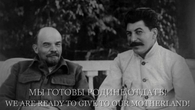 "Святое ленинское знамя" (The Holy Banner of Lenin) - Soviet Song About Lenin [LYRICS] смотреть онлайн