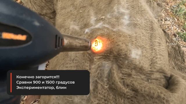 Огнестойкость базальтового мата #эксперименты в гараже смотреть онлайн