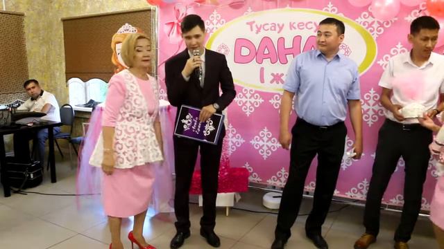 1 жас! Дана! Павлодар 2018 смотреть онлайн