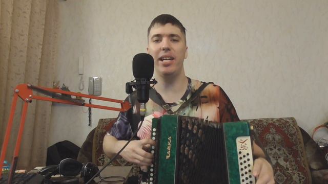 В голове моей туманы. Песня под гармонь смотреть онлайн