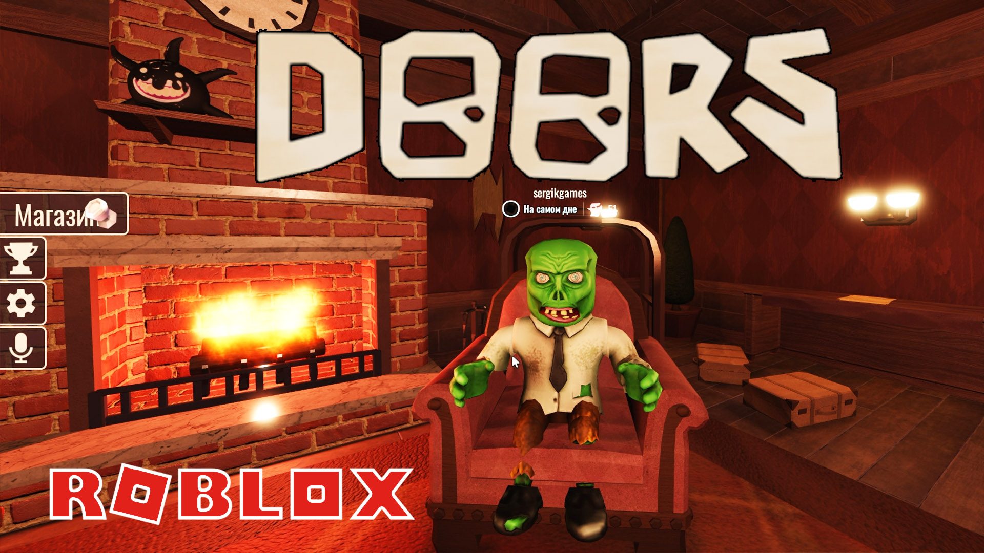 Роблокс Двери| Roblox Doors Let's Play #16 смотреть онлайн