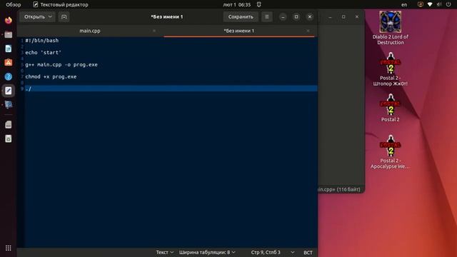 Лаконично С++ в Линуксах смотреть онлайн