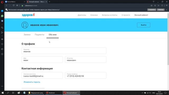 Секреты Успеха