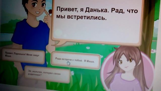 Как не надо общаться с парнями смотреть онлайн