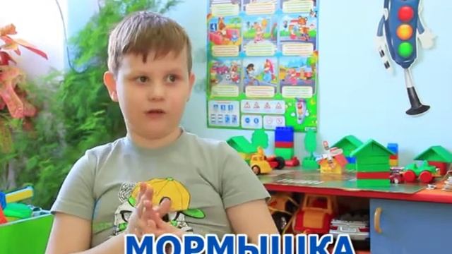 Детские рассуждалки: мормышка, спикер.