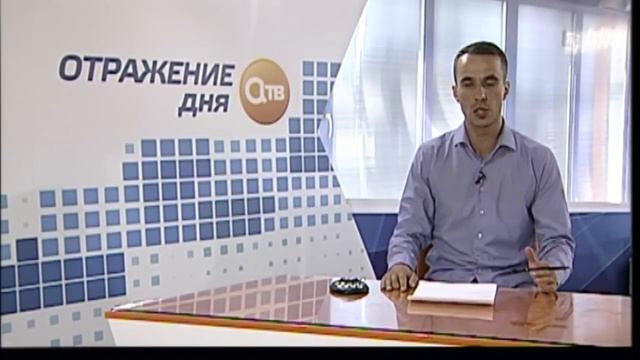 "Отражение дня" 19 июня 2018 смотреть онлайн