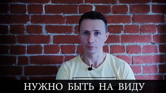 НУЖНО БЫТЬ НА ВИДУ. Авторский стих смотреть онлайн