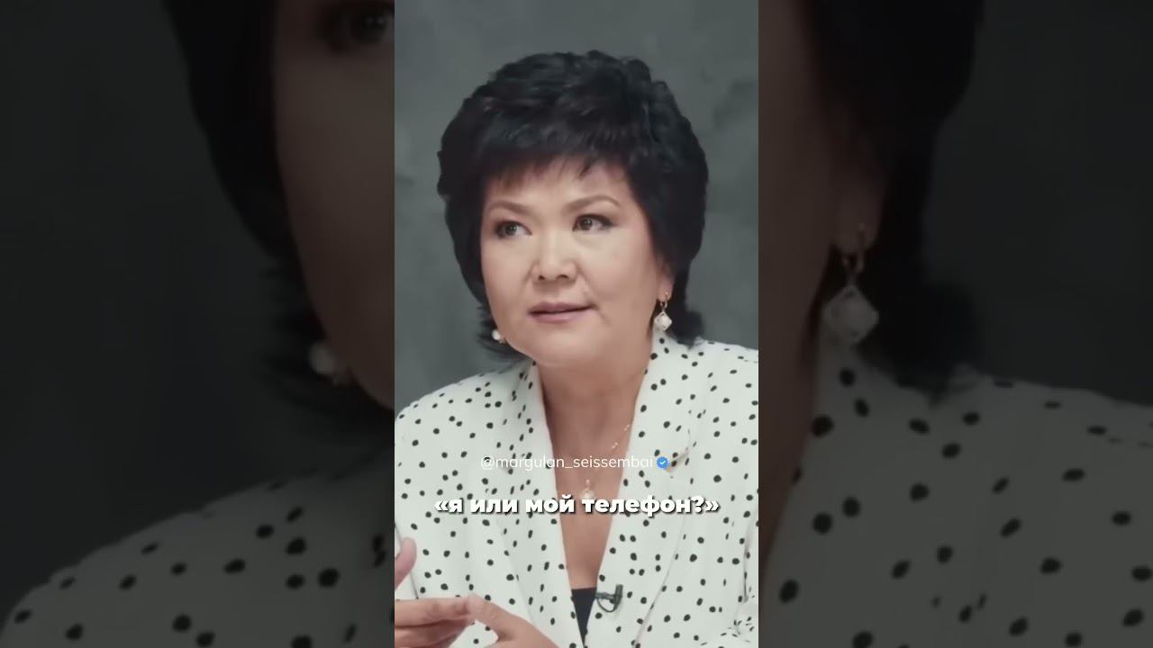 Не бегите за толпой! | Маргулан Сейсембаев смотреть онлайн