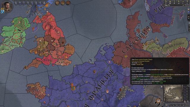 Прохождение игры Crusader Kings 2.серия1