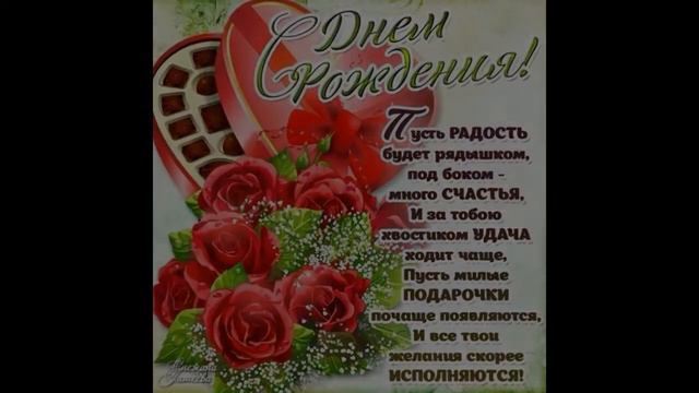 Артем с днем рождения тебя поздравляю! смотреть онлайн