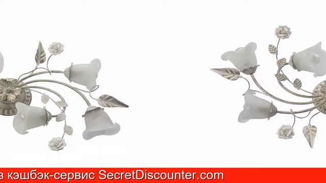 Обзор Люстра Восторг | HOFF смотреть онлайн