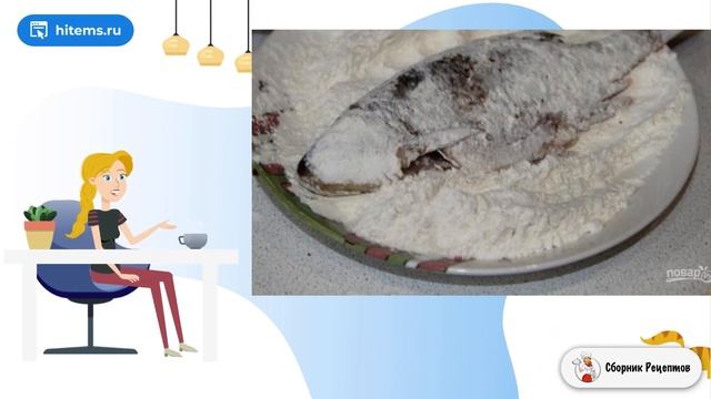 Сборник рецептов