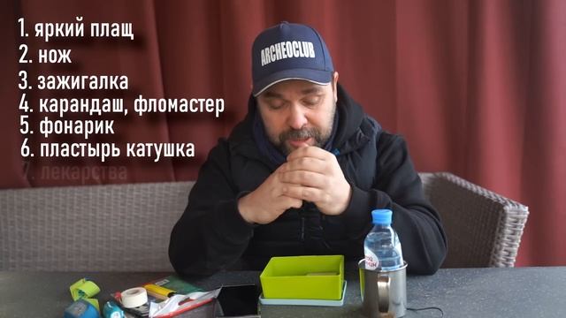 Капсула выживания? 10 вещей которые нужно взять в лес на случай если потеряешься смотреть онлайн