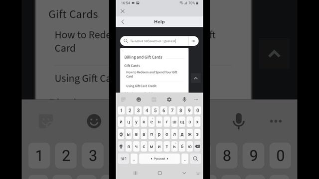Обновление и переосмысление