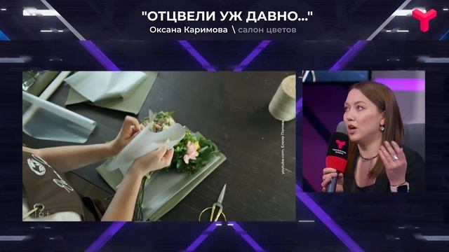 Дорогие хризантемы смотреть онлайн