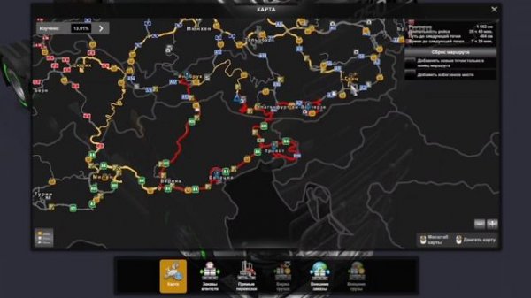 Самые популярные места в ETS2 | Truckers MP | Дорога дураков | Горные серпантины!!