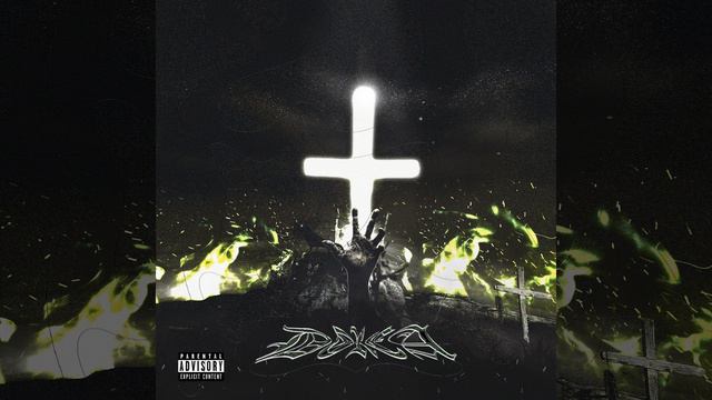 Меня больше ничего не держит смотреть онлайн