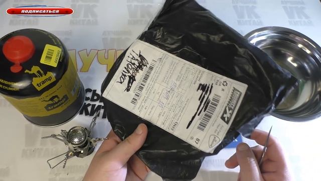 Железный терминатор или что это? Посылки из Китая c ALIEXPRESS смотреть онлайн