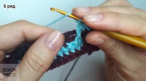 Этим МОЗАИЧНЫМ УЗОРОМ можно ВЯЗАТЬ что угодно. Мастер-класс крючком. Mosaic crochet.