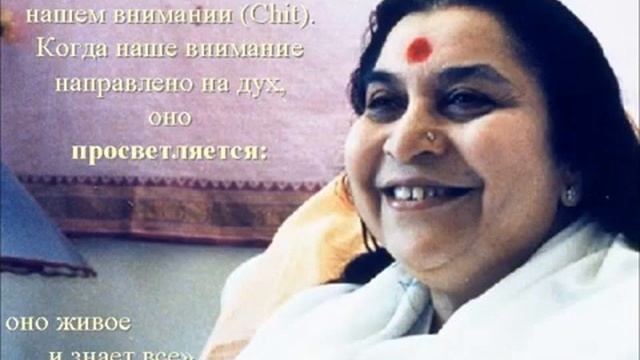 Молитва к Святой Матери, Сахаджа Йога смотреть онлайн