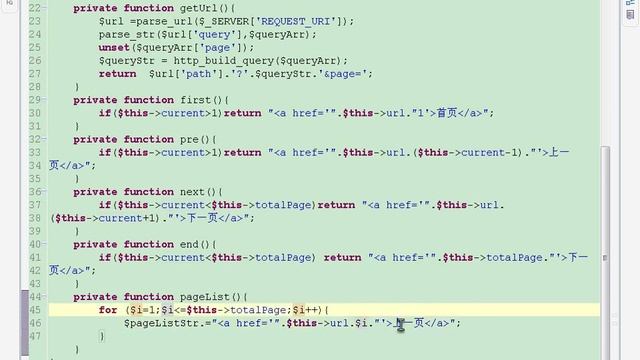 75 PHP视频教程 文件内容分页操作类 смотреть онлайн