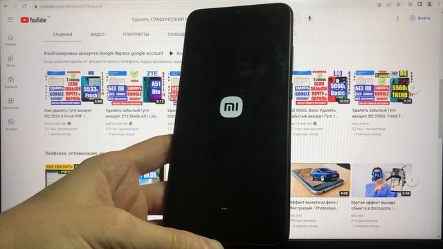 Xiaomi Redmi A1+ Как удалить графический ключ / Пароль / Пин код / Андроид 12