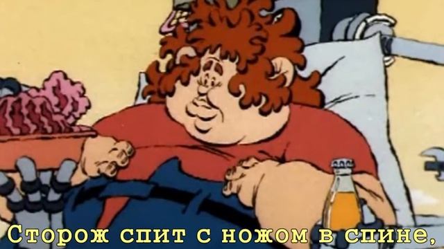 Спит убитая лисичка смотреть онлайн