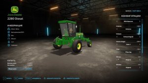 Farming Simulator 22 - Обзор модов самоходных сенокосилок