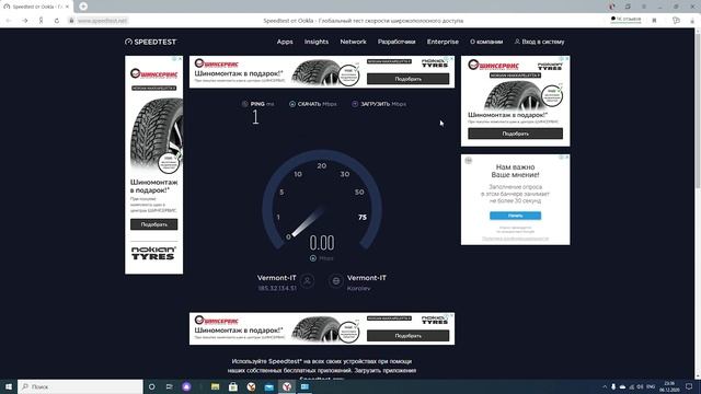 USB WIFI Адаптеры 2.4ГГц | тесты на скорость смотреть онлайн