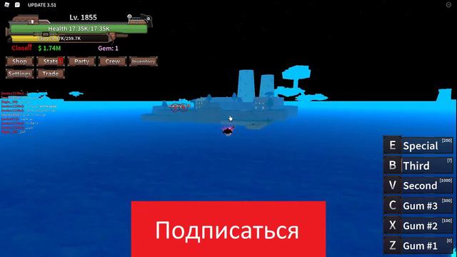 Какой фрукт быстрее GumGum (4 гир) или phoenix (фулл форма) смотреть онлайн