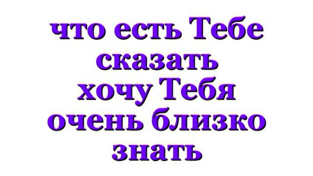 Ты тот кто дорог для меня смотреть онлайн