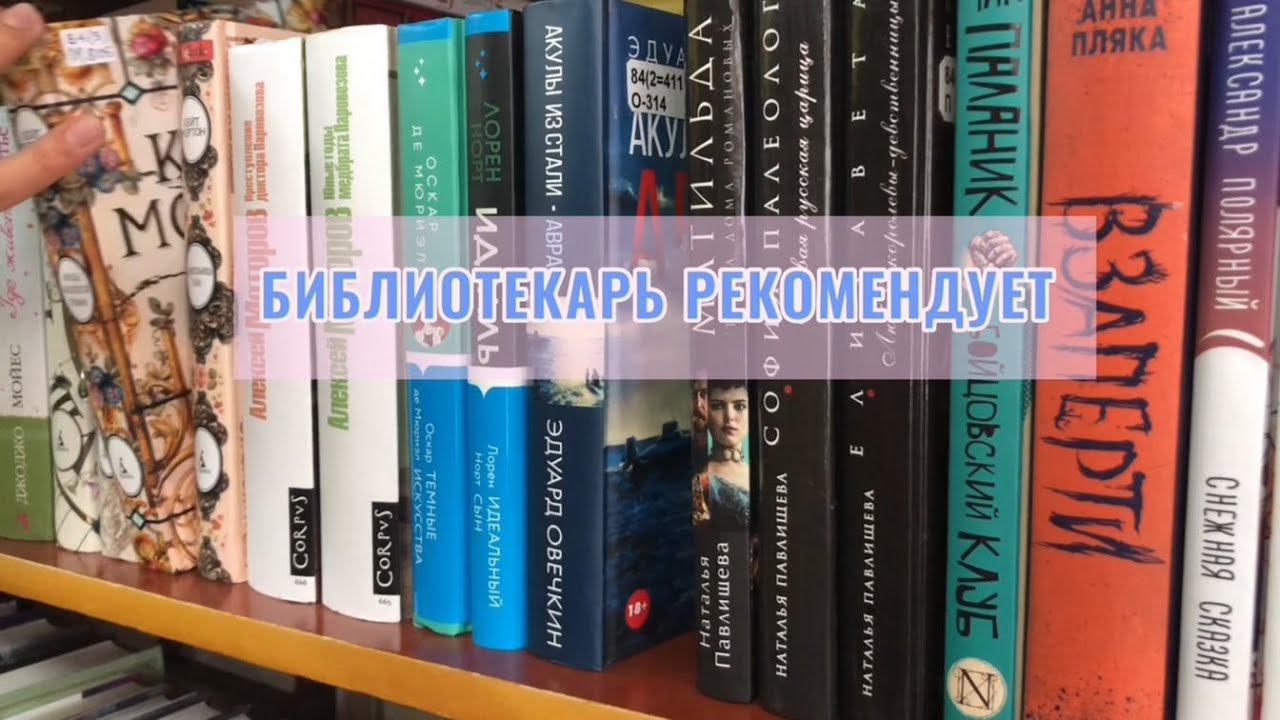 БИБЛИОТЕКАРЬ РЕКОМЕНДУЕТ. «Падди Кларк ха-ха-ха!» смотреть онлайн