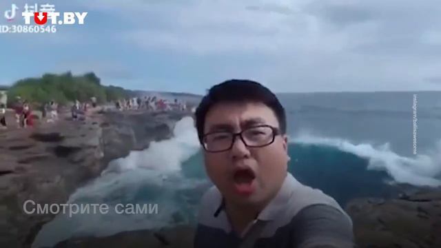 Девушку смыло волной на Бали, но есть и другие случаи (туристы хотели красивые фото, но не вышло) смотреть онлайн