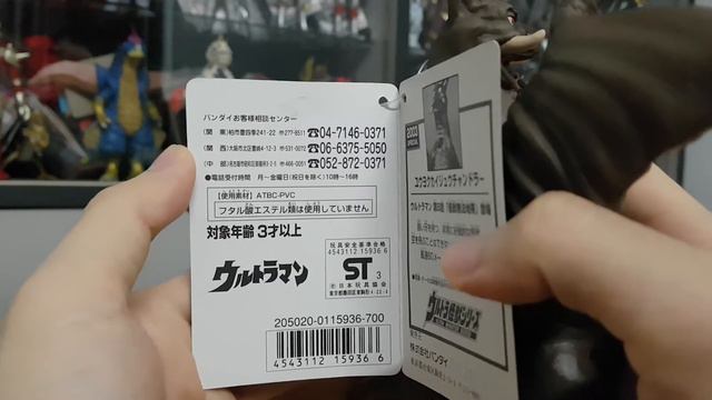 Ultraman Toy Review - Ultra Monster Series Chandler смотреть онлайн