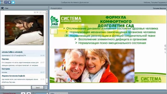 Глухота смотреть онлайн