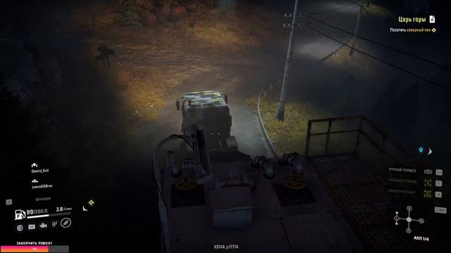 С праздником товарищи смотреть онлайн