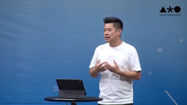 2023년 11월 5일 새누리교회 4부 예배 황두식 목사 "두려움" 여호수아(Joshua) 1:1-9 смотреть онлайн