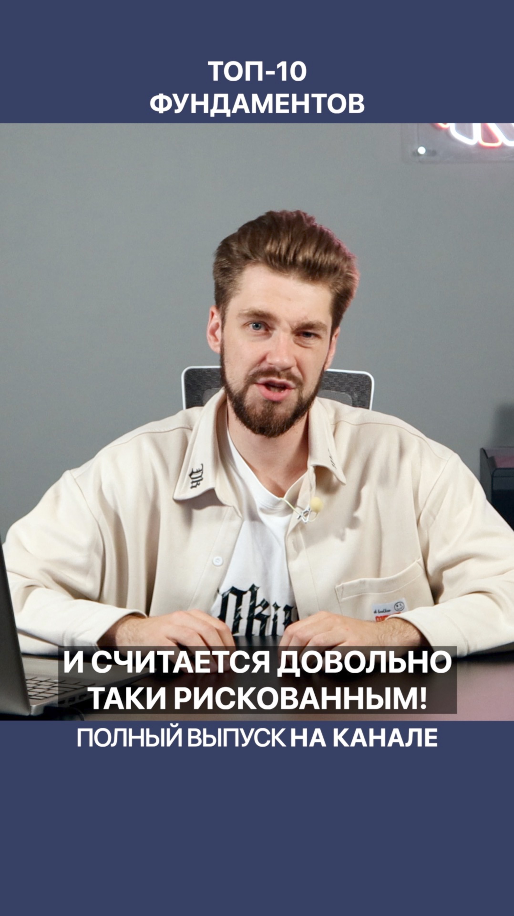 С этим фундаментом под каменный дом жить будет некомфортно! смотреть онлайн