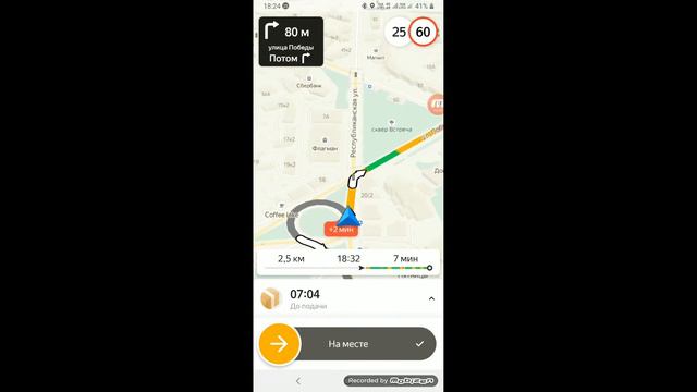 Выполнение заказов в Яндекс.Доставка смотреть онлайн