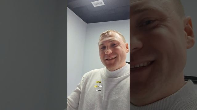 В чём твоя экспертность?