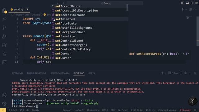 Знакомство с PyQt5. Создаем наше первое приложение смотреть онлайн
