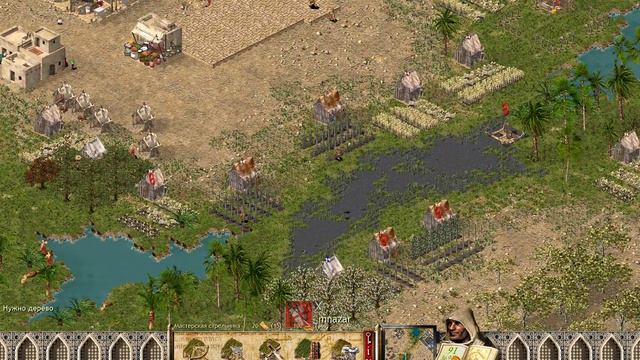 Stronghold Crusader HD миссия 42