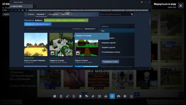 Как открыть мастерскую в гмод смотреть онлайн