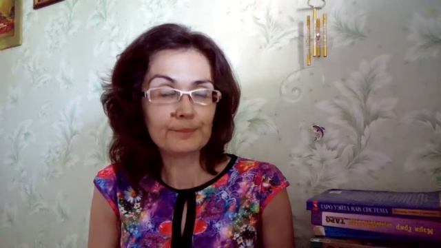 Обязательно ли делать расклады с перевернутыми картами или можно использовать только прямые? смотреть онлайн