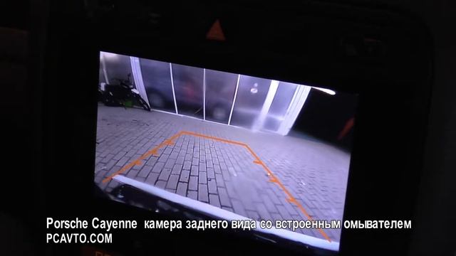 Porsche Cayenne камера заднего вида со встроенным омывателем смотреть онлайн