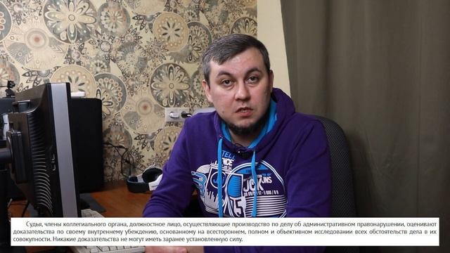 Обжаловать штраф "не пропустил пешехода". Как оспорить штраф гибдд за пешехода. смотреть онлайн