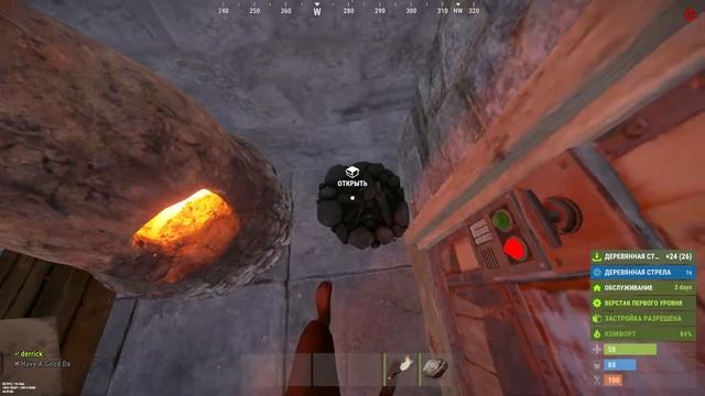 RUST свежий дуо вайп (страдания новичов) смотреть онлайн