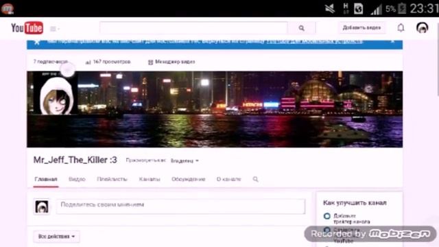 Как посмотреть своих подписчиков?! Легко!!! смотреть онлайн