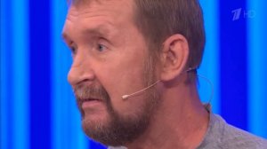 Мужское Женское (Это по русский! Чёрт возьми!)