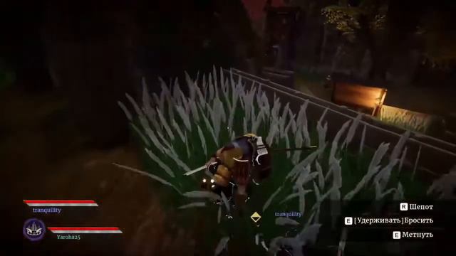Работаем чисто и аккуратно➪Aragami 2 # 2 смотреть онлайн